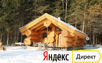 шаблон Яндекс.Директ строительство бань