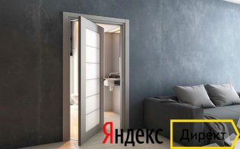 шаблон Яндекс.Директ Установка межкомнатных дверей