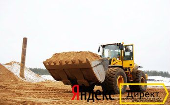 шаблон Яндекс.Директ продажа и доставка песка