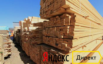 шаблон Яндекс.Директ продажа досок