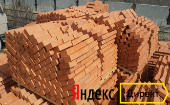 шаблон Яндекс.Директ продажа кирпича