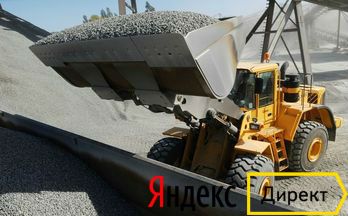 шаблон Яндекс.Директ продажа и доставка щебня