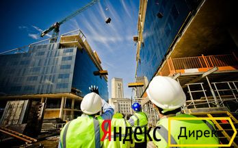 шаблон Яндекс.Директ Строительство домов
