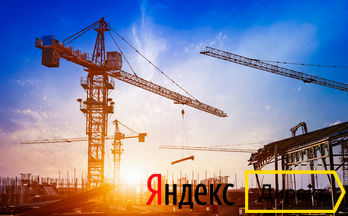 шаблон Яндекс.Директ Строительство